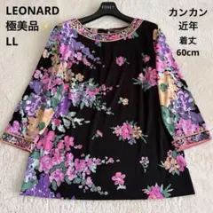 2026年最新】LEONARD レディース チュニックの人気アイテム - メルカリ