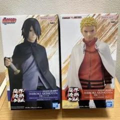 NARUTO 72 series- 72 忍界造形列伝-うずまきナルト&サスケ