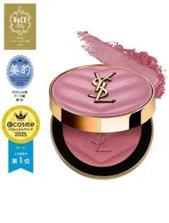 チーク　YSL メイクミーブラッシュ パウダー　44