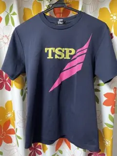 TSP 練習着