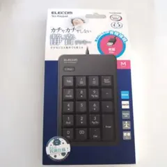 ELECOM 静音テンキー TK-TCM021SKBK