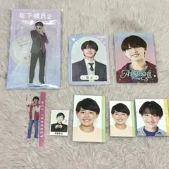 年下彼氏2 伊藤篤志 アクスタ コレクションカード プロカ セット おまけ付き