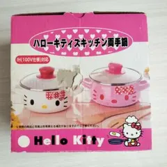 2026年最新】ハローキティ 片手鍋の人気アイテム - メルカリ
