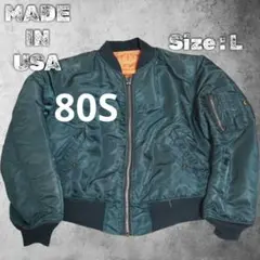 80s USA製 XL ALPHA INDUSTRIES MA-1