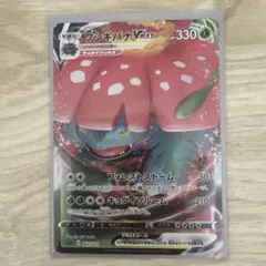 【PSA10】フシギバナ R S10b Pokémon GO 003/071 フシギバナ R S10b Pokémon GO 003/071 - メルカリ