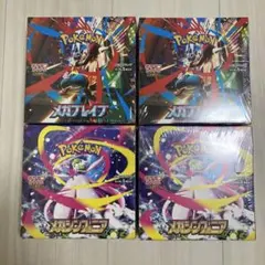 ポケモンカード メガシンフォニア　メガブレイブ 各2BOX(シュリ付)計4BOX