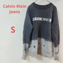 レア品✨️Calvin Klein Jeans グラデーション【S】トレーナー