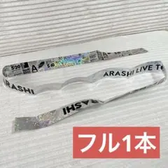 2026年最新】銀テープ we areの人気アイテム - メルカリ