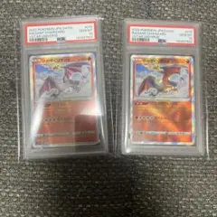 PSA10　かがやくリザードン PSA10連絡セット