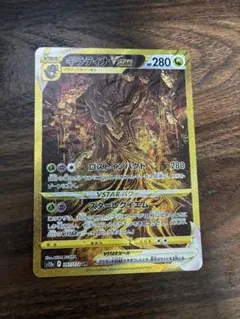 は*し様 ギラティナVSTAR UR S12a VSTARユニバース 261/1 - メルカリ