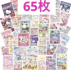 リコちゃん様 リクエスト 2点 まとめ商品