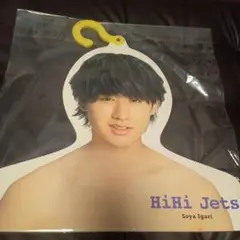 ☆HiHi Jets 猪狩蒼弥 フォトハンガー 2021年製☆