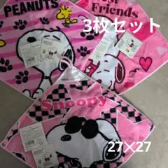 スヌーピー ループ付きハンドタオル