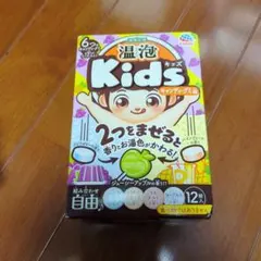 ♫温泡キッズのサムネイル