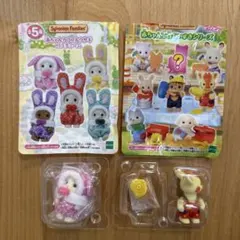 シルバニアファミリー 赤ちゃんカラフルウサギコスチューム　フローラルウサギ