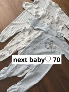 秋冬　NEXT ベビー ♡ ロンパース 3点セット 可愛い　オシャレ　足つき暖か