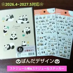 Item thumbnail for item da345428-cf29-44d7-8a97-e61f63aab3f4