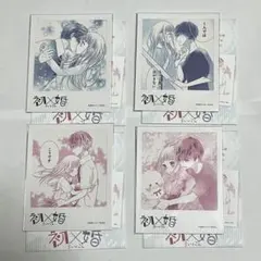 2025年最新】初×婚 グッズの人気アイテム - メルカリ