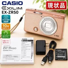 2026年最新】EX ZR50の人気アイテム - メルカリ