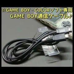 ゲーム機 テレビゲーム