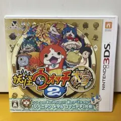 3DS 妖怪ウォッチ2 本家