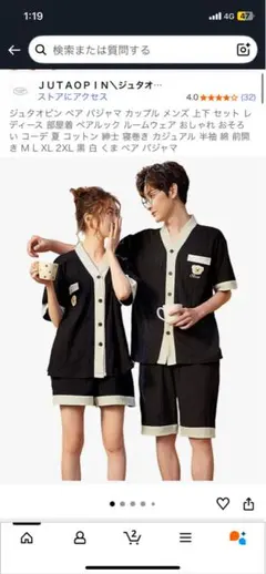 JUTAOPIN メンズ ルームウェア セットアップ