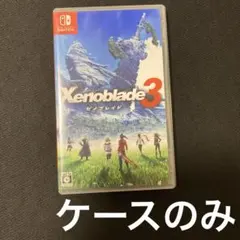 Xenoblade3 ゼノブレイド3