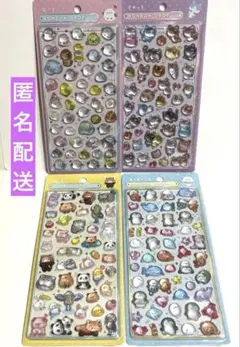 正規品　ボンボンドロップシール　イオン限定　4種