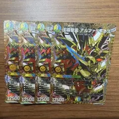 王導聖霊 アルファディオス シークレット シク - メルカリ