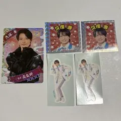 少年忍者 久保廉 忍コレクションカード×1 ステッカーセット×2