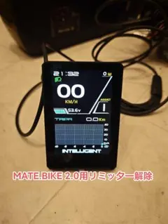 2026年最新】mate bike パーツの人気アイテム - メルカリ