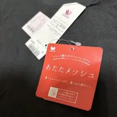 ゆきりんご　さま検討中です