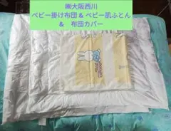 Item thumbnail for item 53b0049a-8b1a-4913-aa6b-b01d571aee2e