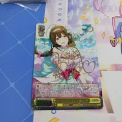 マイ・ピュア・ロマンス 桑山千雪 SSP - メルカリ