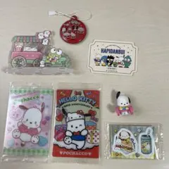 サンリオキャラクター　ポチャッコ　けろけろけろっぴ　グッズまとめ売り