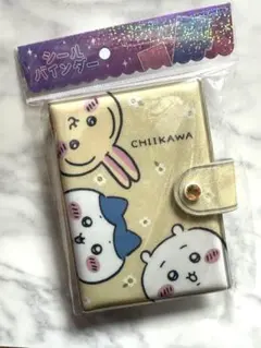 CHIKAWA シール帳　バインダー　ちいかわ