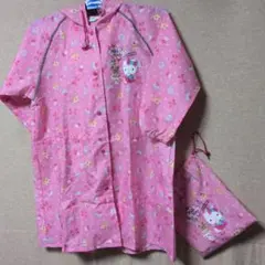 ハローキティ　HelloKitty　レインジャケット　レインコート　雨具　カッパ