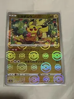 8枚⭐︎ピカチュウ ピガダッシュ⭐︎モンスターボールミラー　まとめ 2026年最新】ピカチュウ ミラーの人気アイテム - メルカリ