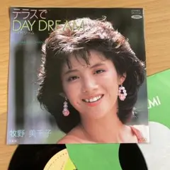 2026年最新】牧野美千子の人気アイテム - メルカリ
