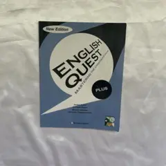 ENGLISH QUEST PLUS 新版