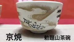 2025年最新】国領寿人の人気アイテム - メルカリ