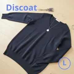 ❄Discoat ネイビーVネックラメニット【鎖骨美人】オシャレ