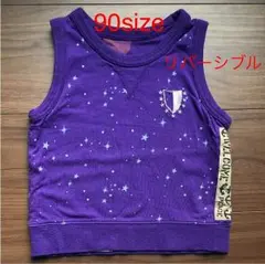 ジャンクストア  90size  リバーシブルベスト