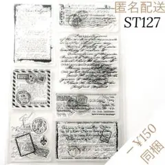 みさき様 リクエスト 3点 まとめ商品