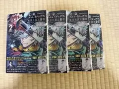 文豪ストレイドッグス 探偵社設立秘話 1巻 特典クリアしおり江戸川乱歩