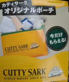 非売品　カティサーク ポーチのサムネイル