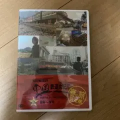 2026年最新】関口_知宏の人気アイテム - メルカリ
