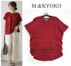 M.&KYOKO 半袖カットソー ベージュ系 立体感デザイン トップス S