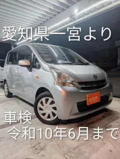 愛知より】車検満タン令和10年6月まで ムーヴ ノーマル 美車 低走行4万 