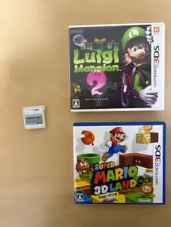 ルイージマンション2 & スーパーマリオ3Dランド & マリオカート7セット